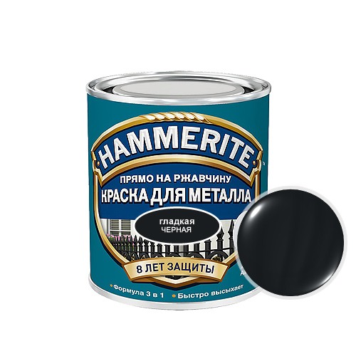 Hammerite Smooth, 0,75 л, Краска по металлу антикоррозийная алкидная черная