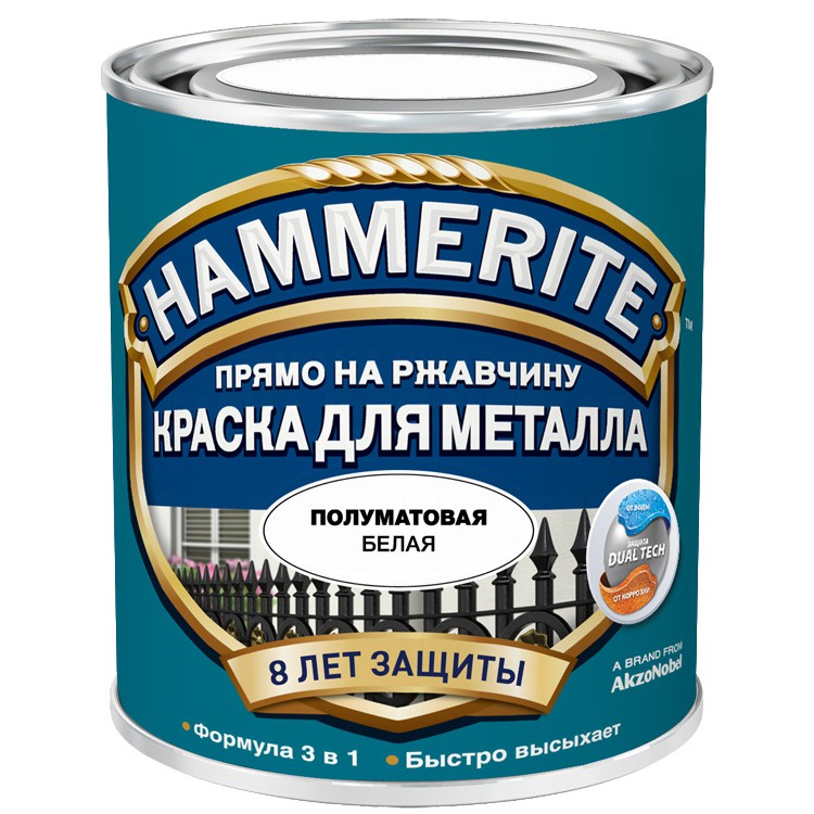 Hammerite Satin, 0,25 л, Краска по металлу антикоррозийная алкидная белая
