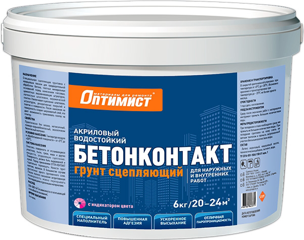 

Оптимист Бетонконтакт G109, 12 кг, Грунтовка для бетона акриловая, Розовый