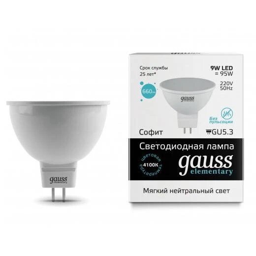 Купить Лампа Gauss LED Elementary MR16 GU5.3 9W 4100K
