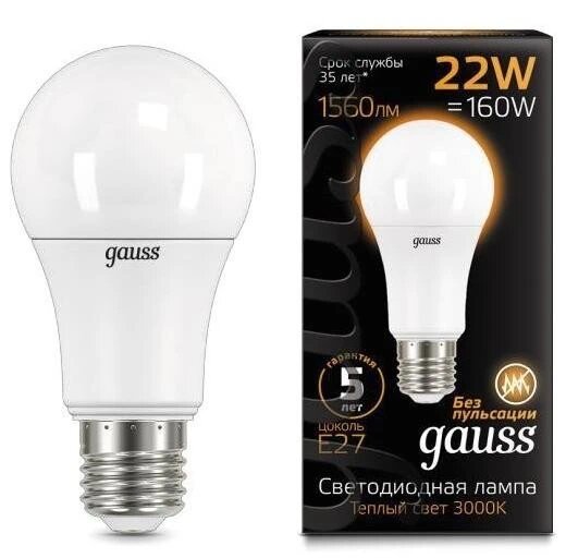 Купить Лампа Gauss LED A70 22W E27 3000K