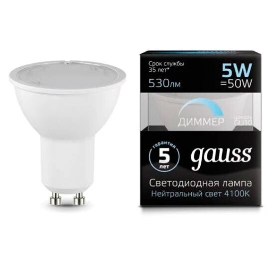 

Gauss LED MR16 GU10-dim 5W 4100K, Лампа диммируемая