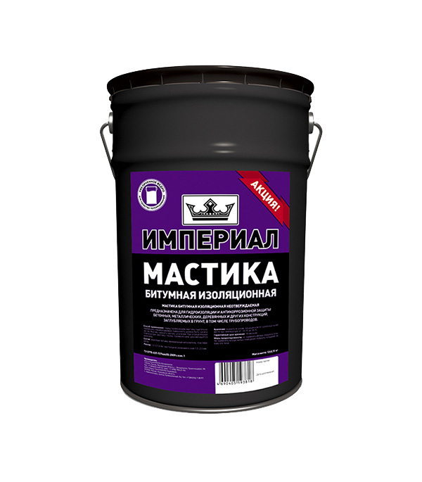 

Мастика битумная Технониколь Империал 16 кг/20 л, Черный.