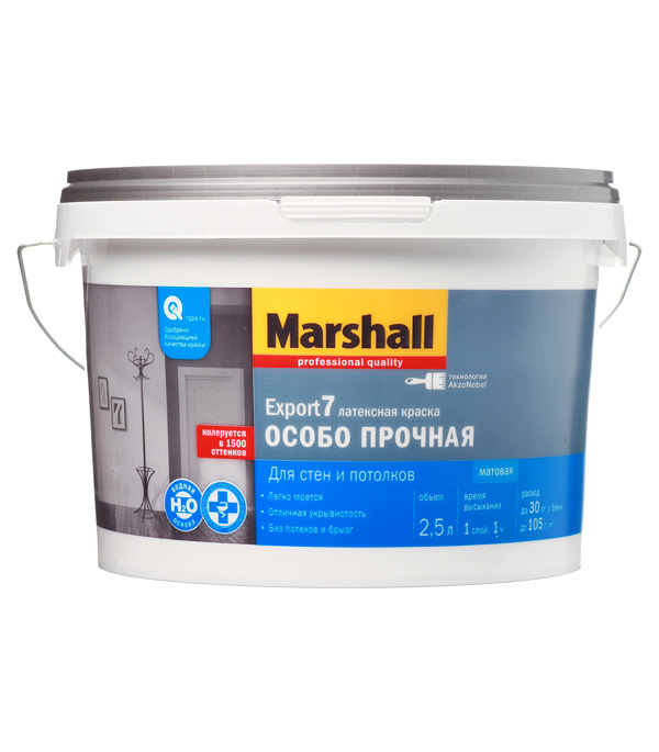 

Краска водно-дисперсионная Marshall Export 7 моющаяся белая основа BW 2.5 л, Белый.