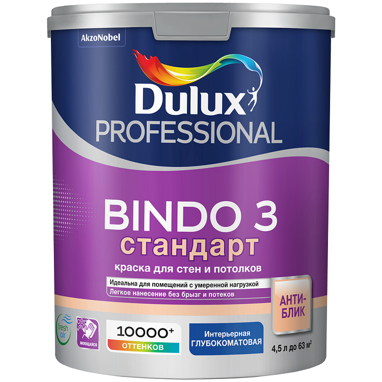 

Краска для стен и потолков Dulux Professional Bindo 3 база BC глубокоматовая 4.5 л