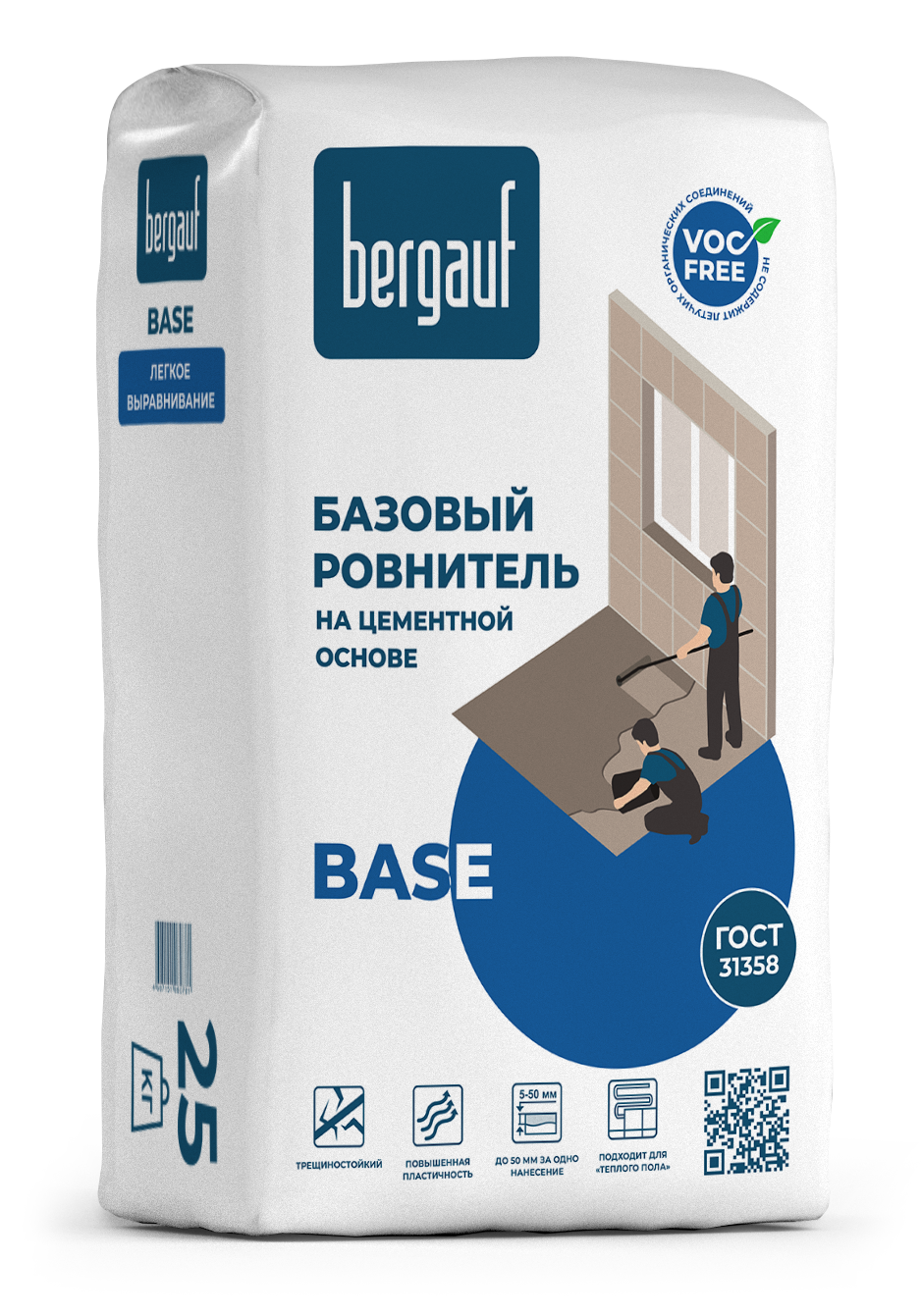 Bergauf Base 25 кг, ровнитель для пола