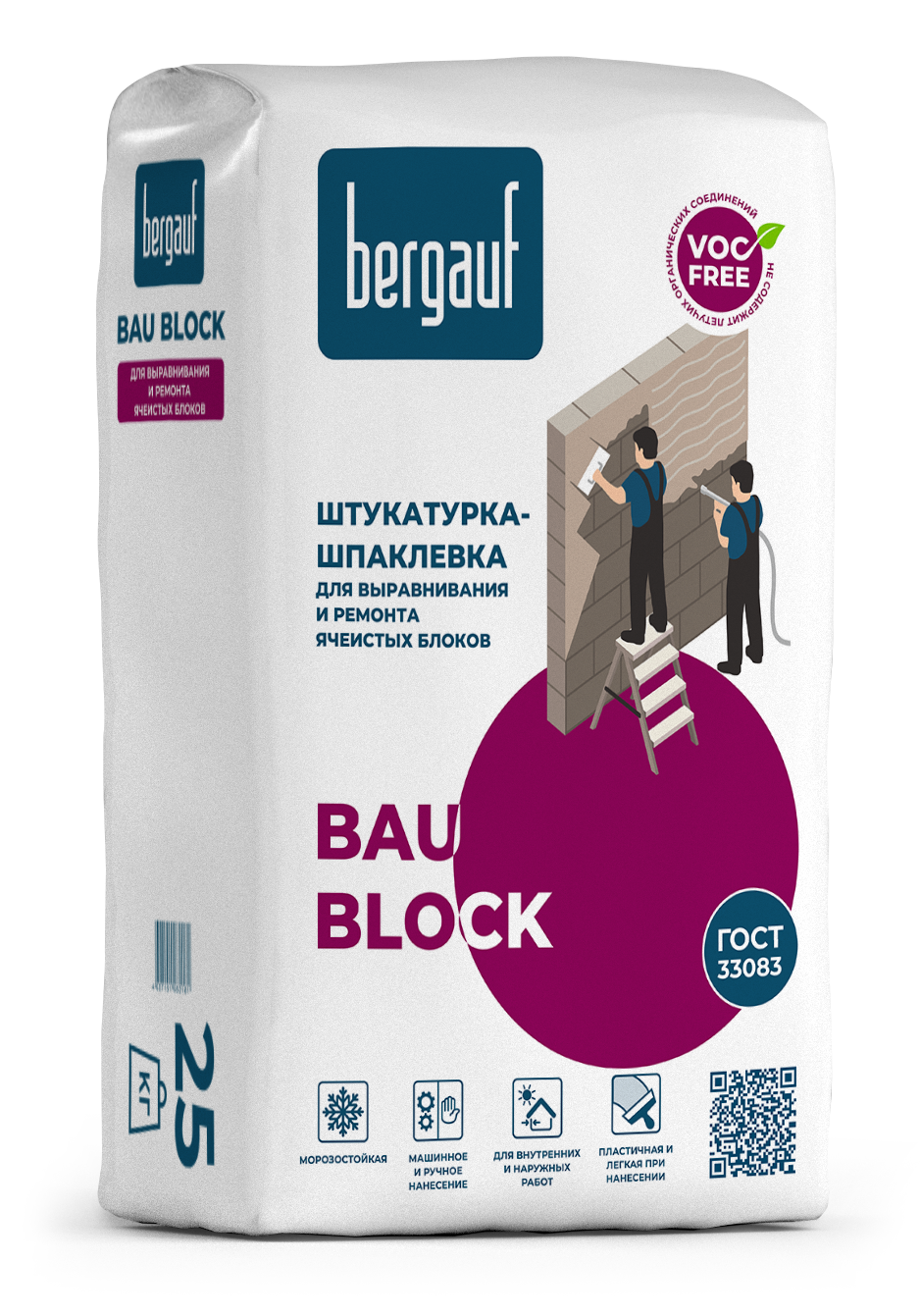 Bergauf Bau Block, 25 кг, Штукатурка цементная для машинного нанесения