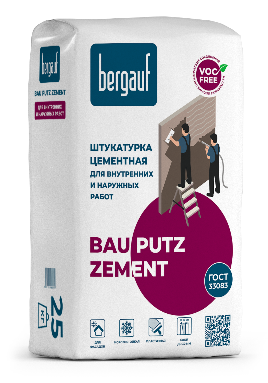 Bergauf Bau Putz Zement, 25 кг, Штукатурка цементная для машинного нанесения