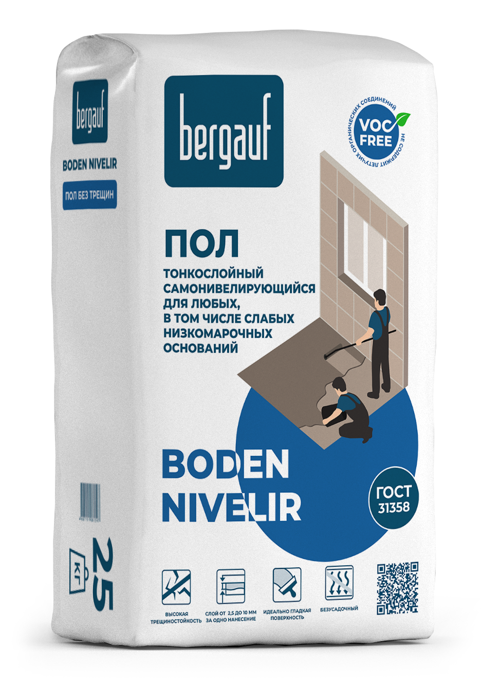 Купить Наливной пол самовыравнивающийся Bergauf Boden Nivelir 25 кг