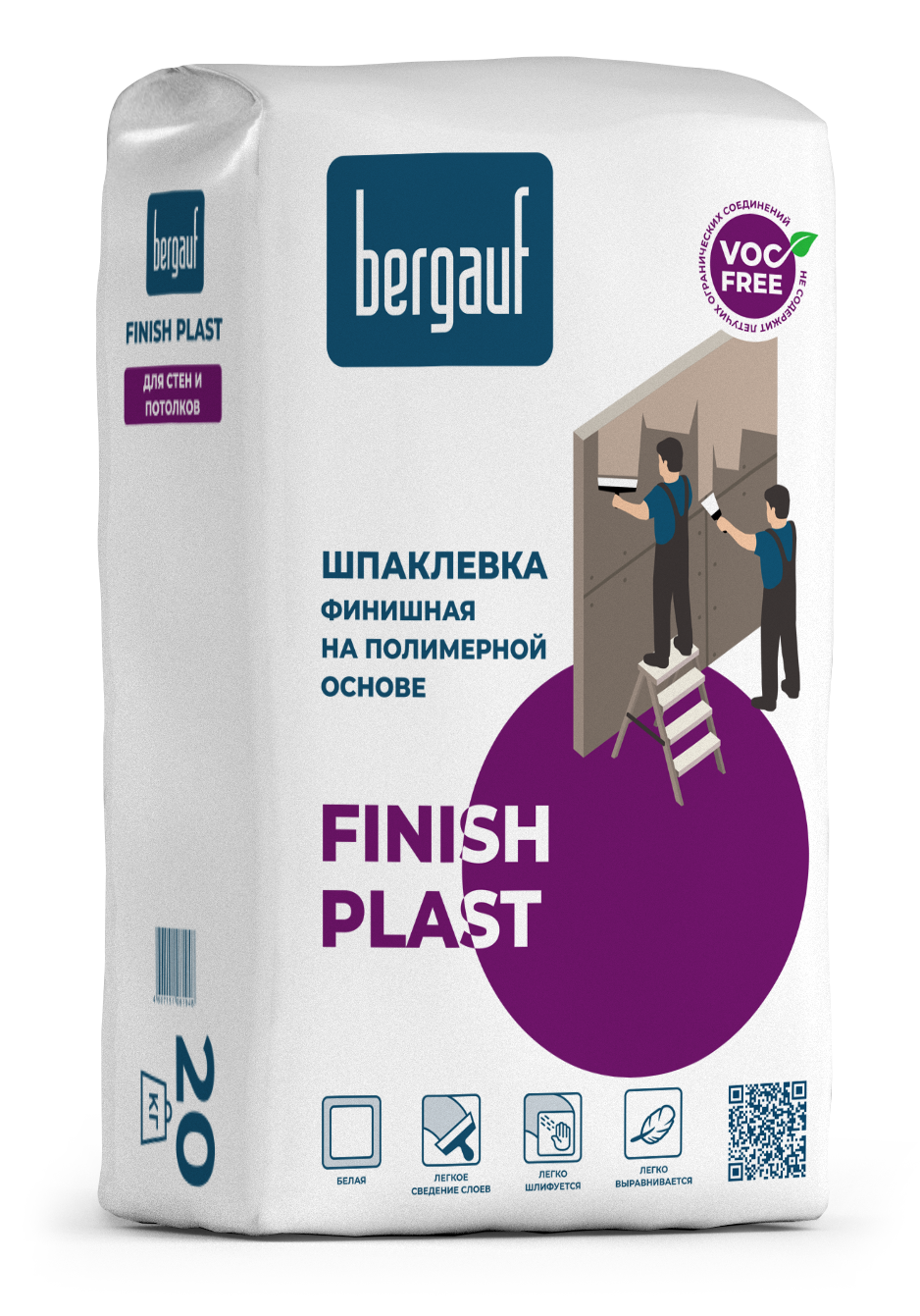 Bergauf Finish Plast 20 кг, Шпатлевка полимерная финишная (белая)