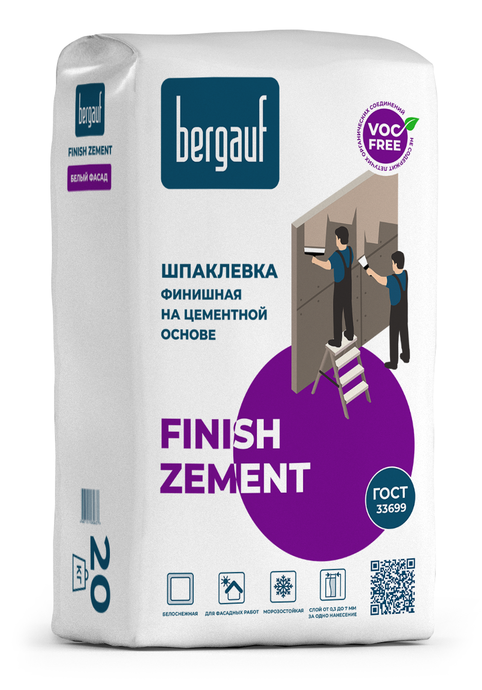 Bergauf Finish Zement 20 кг, Шпатлевка цементная (белая)
