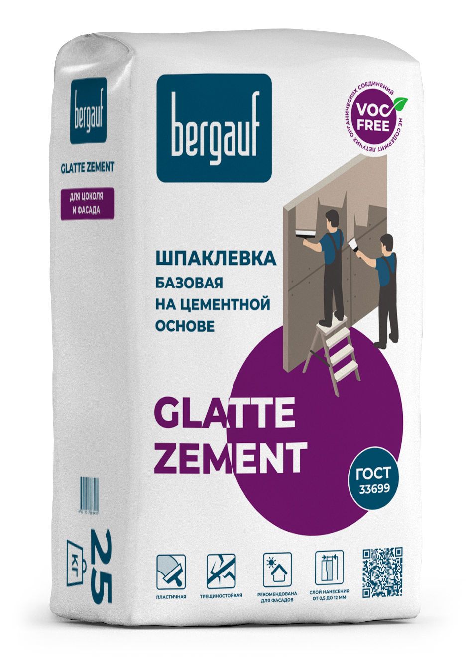 Bergauf Glatte Zement 25 кг, Шпатлевка цементная фасадная (серая)