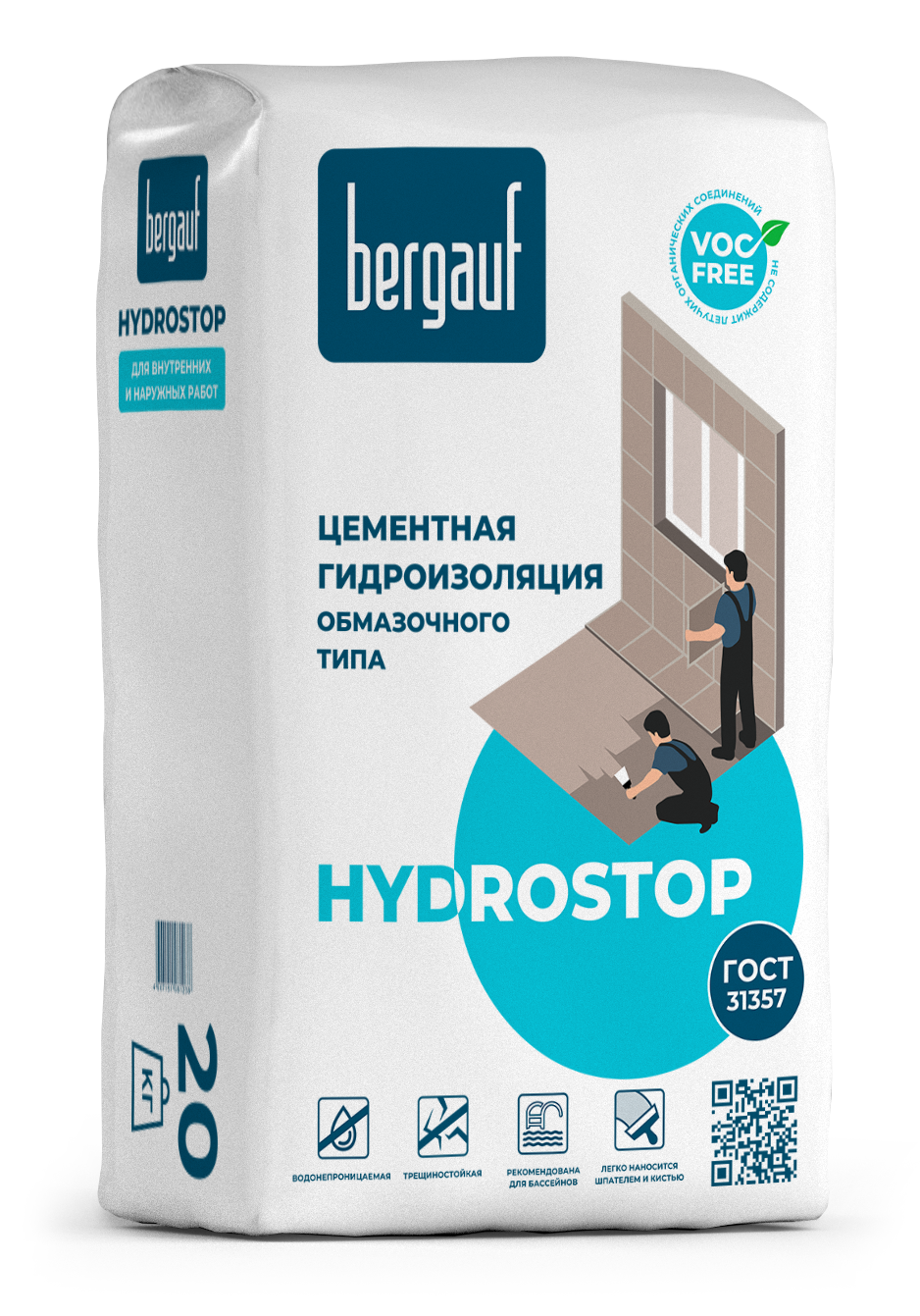 Bergauf Hydrostop, 20 кг, Гидроизоляционный состав однокомпонентный
