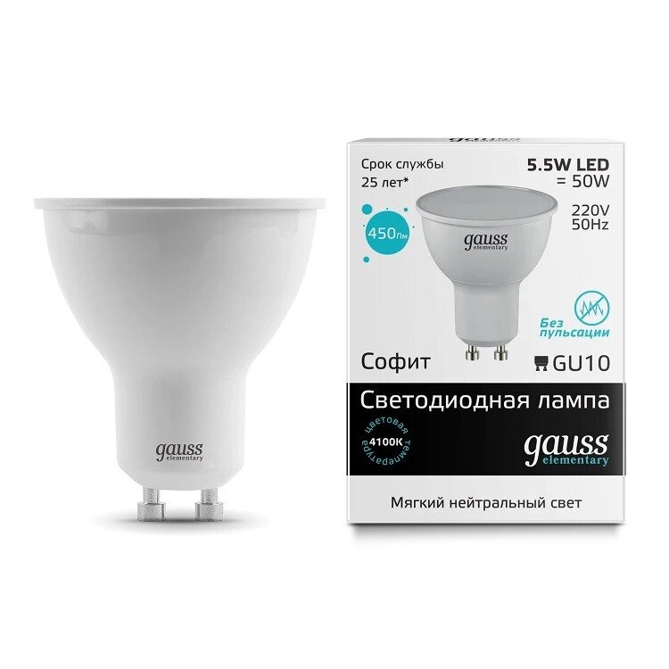 Купить Лампа Gauss LED Elementary MR16 GU10 5.5W 4100К