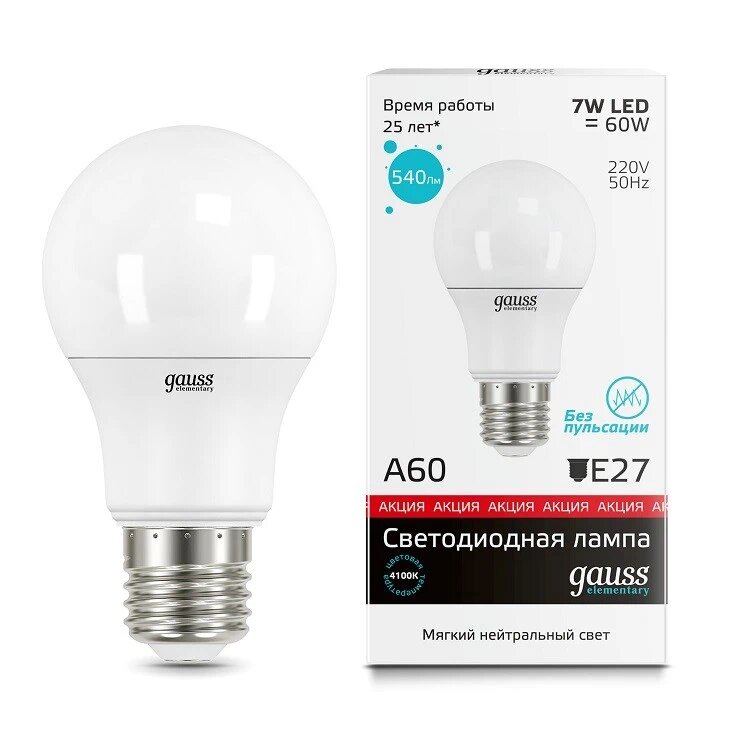 Купить Лампа Gauss LED Elementary A60 7W E27 4100K