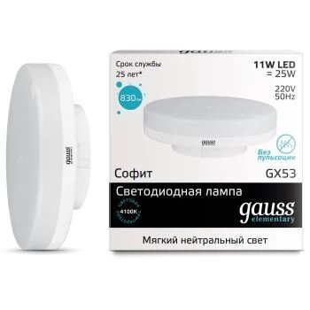 Купить Лампа Gauss LED Elementary Gх53 11W 4100K
