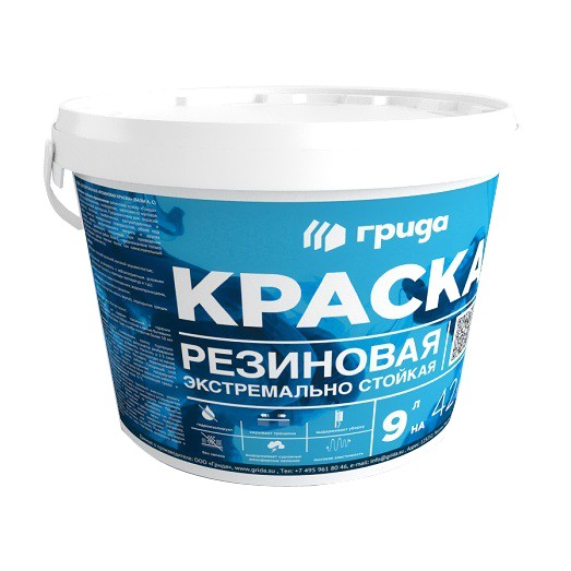 

Грида А 12 кг, Краска резиновая экстремально стойкая белая база, Белый