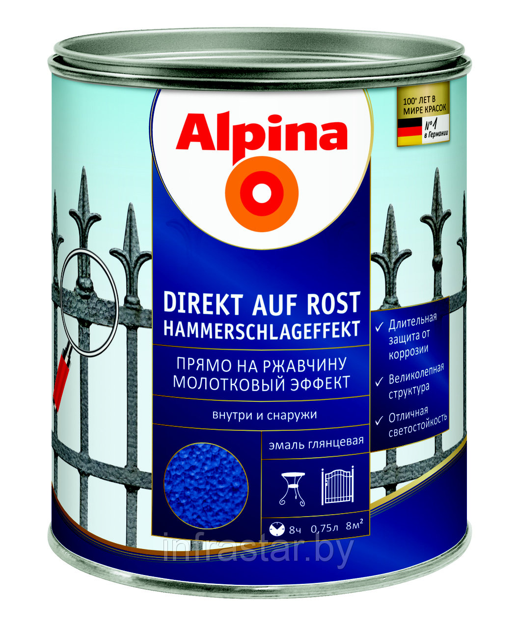 

Alpina Direkt Auf Rost Hammerschlageffekt 0.75 л, Грунт-эмаль алкидная по ржавчине Молотковая (антрацит)