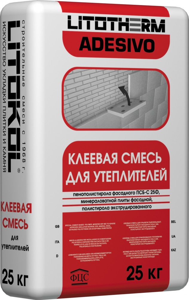 Litokol Litotherm Adesivo, смесь клеевая для систем теплоизоляции